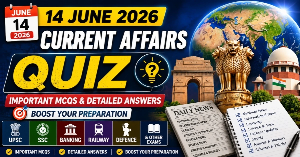 14 June 2026 Current Affairs Quiz | Daily MCQs for UPSC, SSC, Banking & Railway Exams